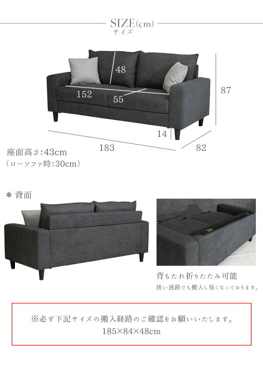 楽天市場】【送料無料】 ソファー 3人掛け ファブリック ソファ 183cm 