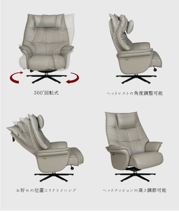 愛品館八千代店】ZEDERE ゼデレ 総本革パーソナルチェア レクサス【愛 