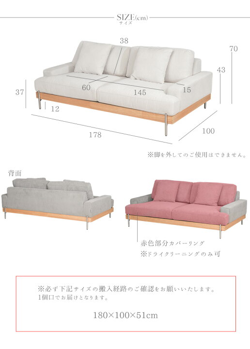 楽天市場】【送料無料】 ソファー コーデュロイ ファブリック 無垢材 2 