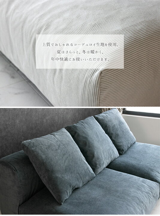 楽天市場】【送料無料】 ソファ コーデュロイ ファブリック 3人掛け 2 