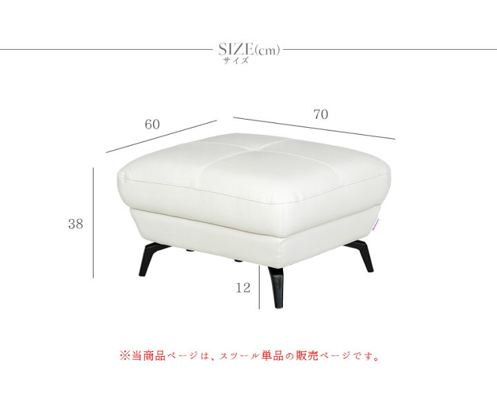 楽天市場】【送料無料】 オットマン スツール おしゃれ 足置き レザー 