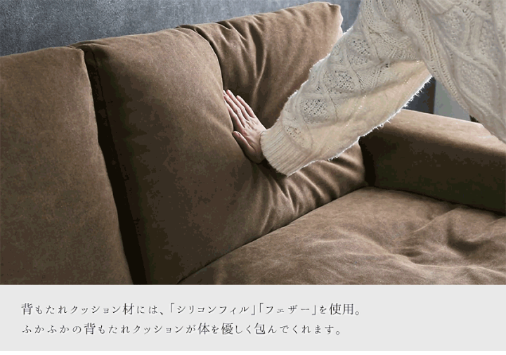 フェザーソファー　2人でゆったりソファー 車上渡し】RELAX FORM バフェットソファ（レザーテックス） 2人掛