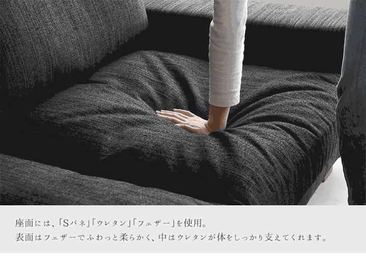ソファー 190 ソファ 3人掛け カウチソファー ファブリック 新品 シギヤマ家具工業 ソファ ソファー 3人掛け 幅190 カウチソファ