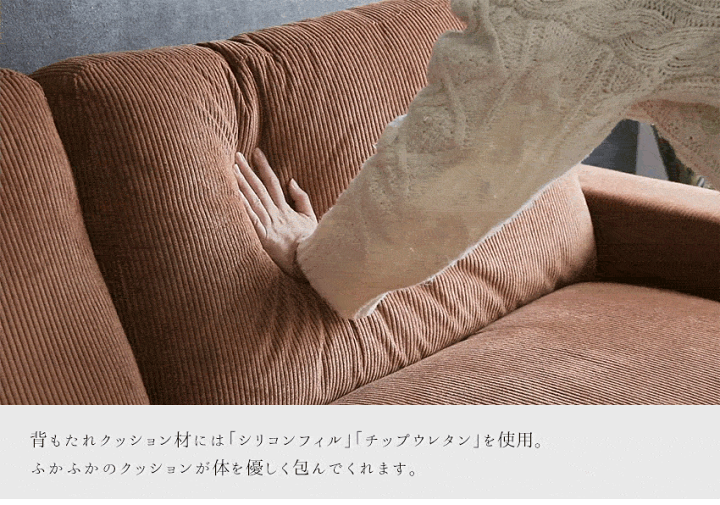 楽天市場】【送料無料】 ソファー コーデュロイ ファブリック 3人掛け