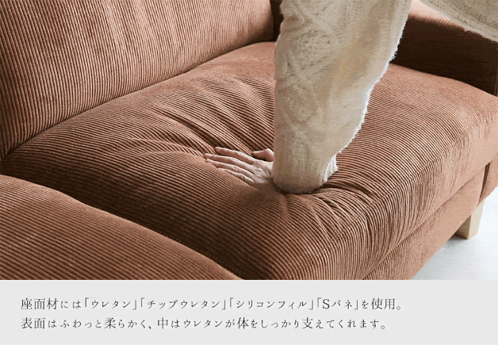dl30　ソファ　コーデュロイ　ベージュ dl30様専用 ソファ コーデュロイ ベージュ