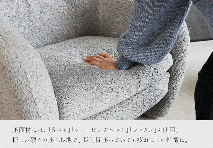 楽天市場】【送料無料】 ソファー 1人掛け ブークレ 布 グレー