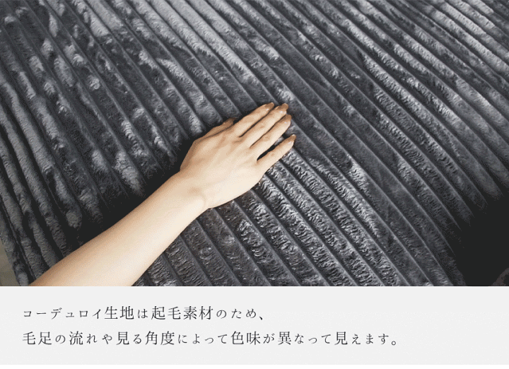 楽天市場】【送料無料】 ソファー コーデュロイ ディープソファ