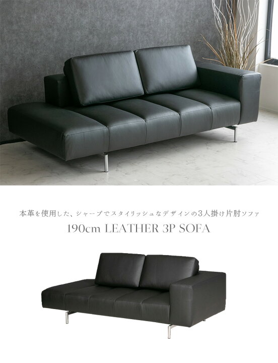 楽天市場】【送料無料】 ソファー 本革 3人掛け ソファ 190cm 三人掛け 