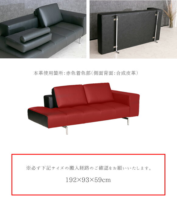 楽天市場】【送料無料】 ソファー 本革 3人掛け ソファ 190cm 三人掛け 
