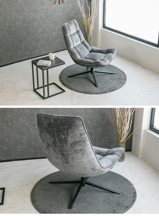 楽天市場】【送料無料】ラウンジチェア パーソナルチェア ファブリック  