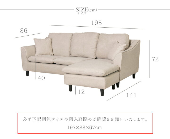 楽天市場】【送料無料】 カウチソファ 3人掛け l字 ソファー  