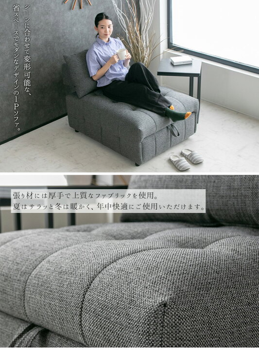 楽天市場】【送料無料】 ソファー 1人掛け コンパクト ソファベッド 