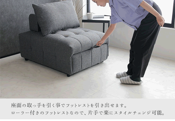 楽天市場】【送料無料】 ソファー 1人掛け ソファベッド カウチ 楽天市場】【送料無料】 ソファー 1人掛け ソファベッド カウチ