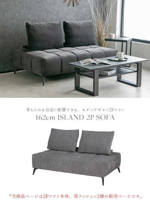 楽天市場】【送料無料】 アイランドソファー 2人掛け もこもこ 