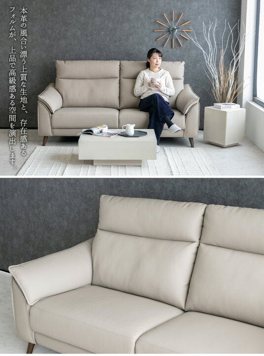 楽天市場】【送料無料】 ソファー ハイバック ソファ 2人掛け 154cm 二 