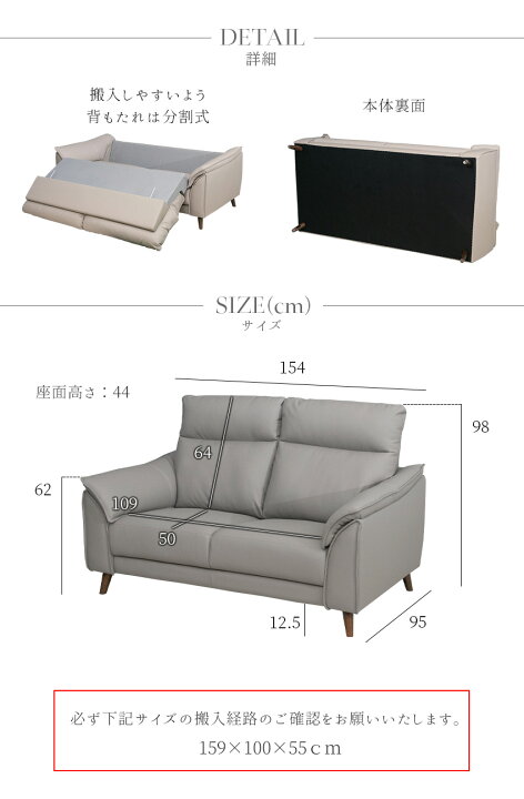 楽天市場】【送料無料】 ソファー ハイバック ソファ 2人掛け 154cm 二 