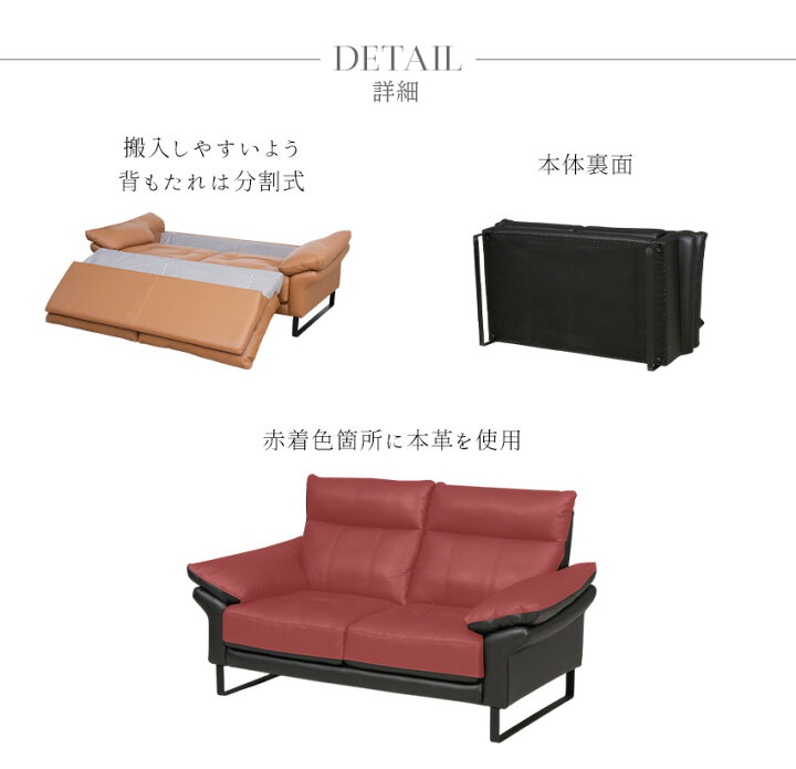 楽天市場】【送料無料】 ソファ レザー 本革 ソファー 2人掛け 高級感 