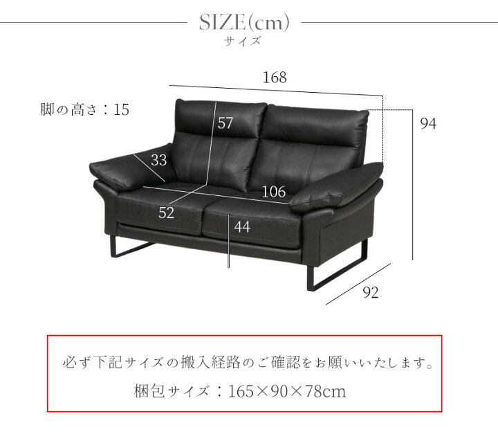 楽天市場】【送料無料】 ソファ レザー 本革 ソファー 2人掛け 高級感 