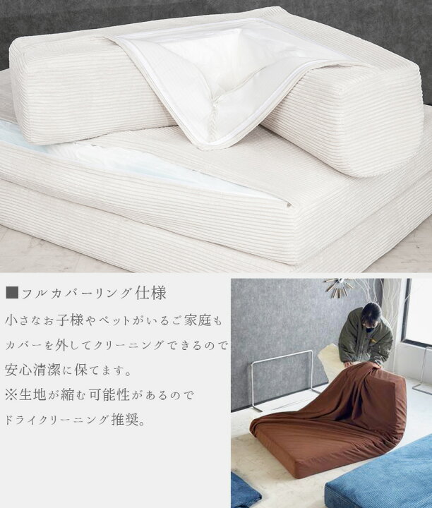 楽天市場】【送料無料】 SNOOZY スヌージー ソファー TikTok 