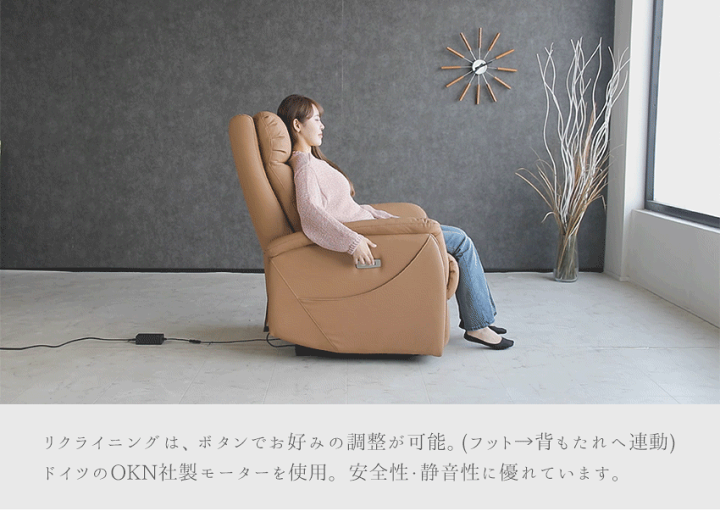 楽天市場】【送料無料】 本革 電動 リクライニングソファ 一人用