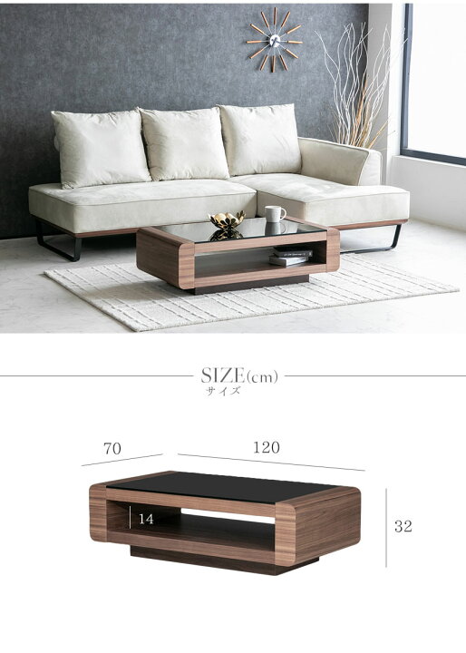 楽天市場】【送料無料】 センターテーブル 高級感 モダン ブラック  