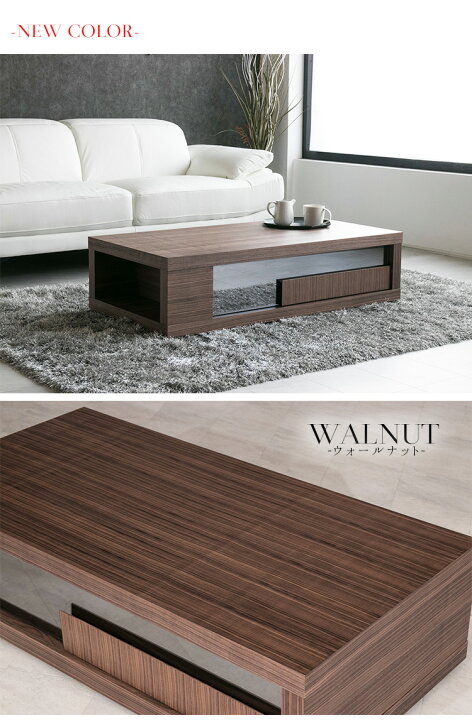 楽天市場】【送料無料】 センターテーブル モダン テーブル 引き出し  