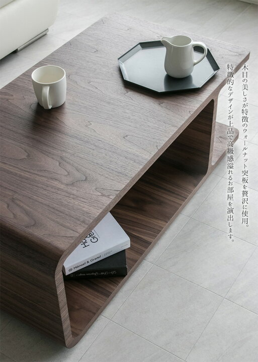 楽天市場】【送料無料】 センターテーブル ウォールナット 高級感 