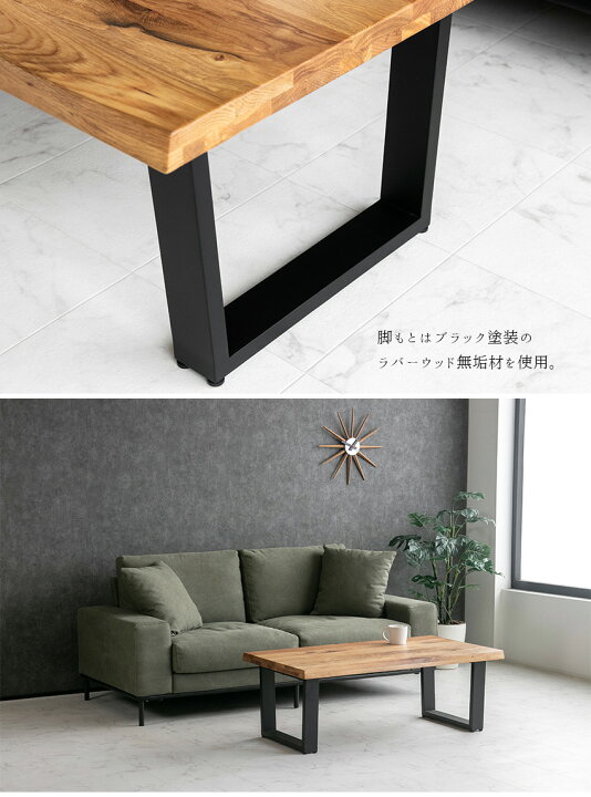 楽天市場】【送料無料】 センターテーブル オーク 無垢 木製 110 