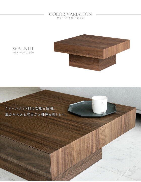 楽天市場】【送料無料】 センターテーブル 引き出し 収納 モダン 
