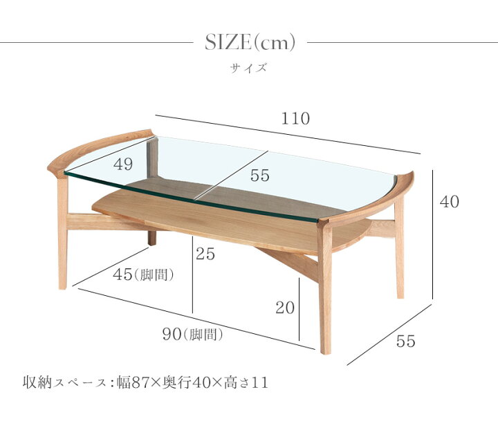 楽天市場】【送料無料】 センターテーブル ガラステーブル オーバル型 
