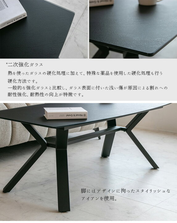 楽天市場】【送料無料】 センターテーブル ガラステーブル ガラス製 