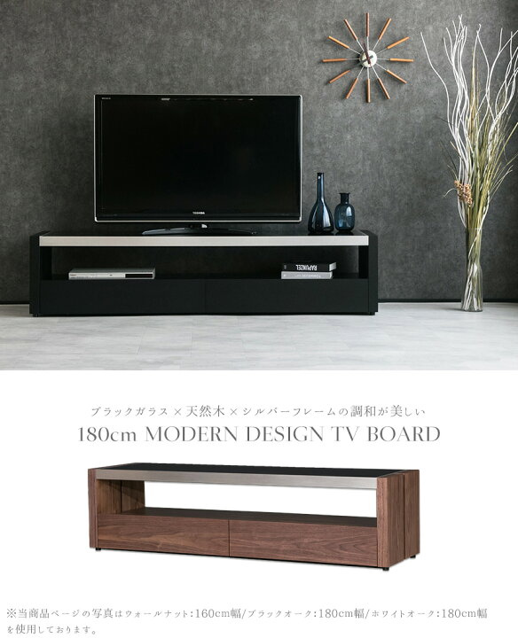 楽天市場 送料無料 テレビボード ガラス製 木製 高級 おしゃれ 180 テレビ台 ガラス 引き出し テレビ台 リビングボード Avボード ローボード 収納付き モダン ウォールナット ブラウン ブラック 黒 ナチュラル ホワイト 白 スタイリッシュ シルバー Lushroom