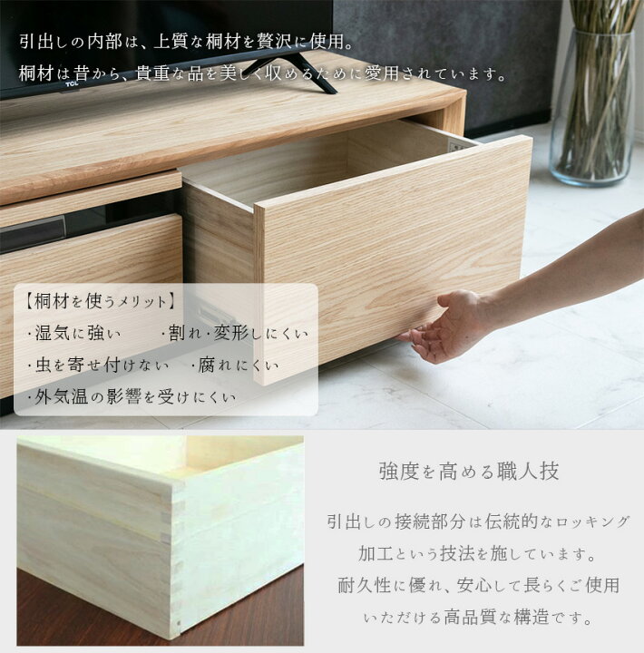 楽天市場】【送料無料】 テレビボード 天然木 120 テレビ台 ナチュラル 
