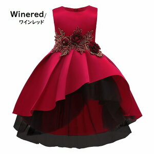子供ドレス ピアノ発表会ドレス 子供フォーマルドレス フラワーガール ワインレッド ゴールド ピンク 女の子花ドレス プリンセスドレス七五三撮影ドレス コンクールドレスお