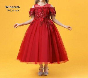 子供ドレス ピアノ発表会ドレス 子供フォーマルドレス フラワーガール ホワイト ダークピンク ワインレッド  女の子花ドレス プリンセスドレス 入学式 お誕生会 結婚式ドレ