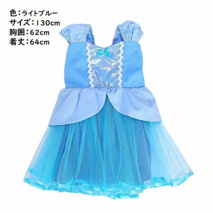 【在庫処分セール】子供ドレス ピアノ発表会ドレス 子供フォーマルドレス フラワガール ライトブルー 女の子花ドレス プリンセスドレス 結婚式コンクール誕生会ドレス キッズ