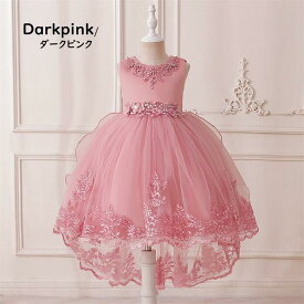 子供ドレス　ピアノ発表会ドレス　子供フォーマルドレス　フラワーガール　女の子ドレス　プリンセスドレス　七五三撮影ドレス　スコンクールドレス　演奏会　お誕生会　結婚式　キッズドレス　ブルーピンク　ゴールド　110cm ~150cm