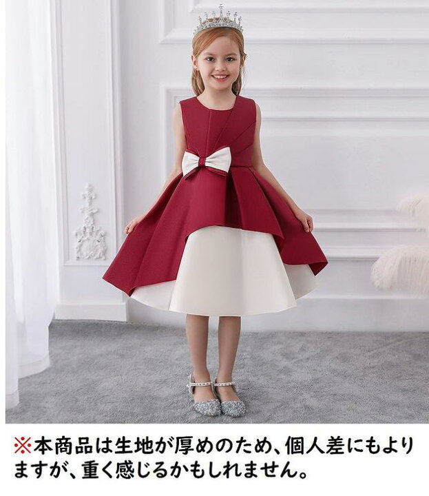 楽天市場】子供ドレス ピアノ発表会ドレス 子供フォーマルドレス  