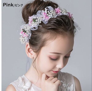 【送料無料】子供髪飾り 花 リーフ パール 小花モチーフ カチューシャ ウエディング ヘッドドレス フラワーティアラ 女の子用 髪飾り 子供 ピアノ発表会  ヘアアクセサリー 結婚式 入学