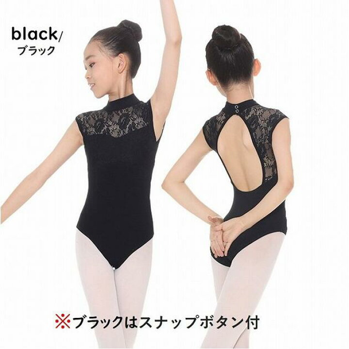 楽天市場】【送料無料】子供用レオタード キッズ バレエレース 新体操 