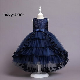 子供ドレス　ピアノ発表会ドレス　子供フォーマルドレス　フラワーガール　ピンク　ブルー　ネイビー　ゴールド　子供服　女の子ドレス　プリンセスドレス　コンクールドレス　お誕生会　結婚式ドレス　キッズドレス110cm~160cm