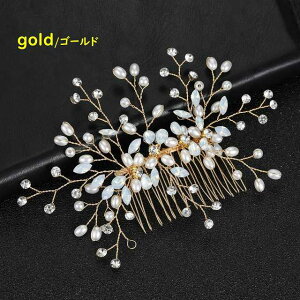 yzq  [t p[ ԃ`[t J`[V EGfBO @wbhhX t[eBA ̎qp@ q sAm\@ wAANZT[  