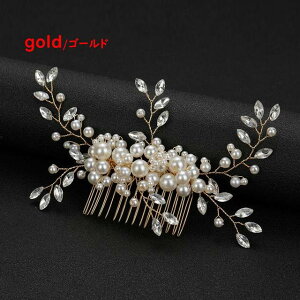 yzq  [t p[ ԃ`[t J`[V EGfBO @wbhhX t[eBA ̎qp@ q sAm\@ wAANZT[  