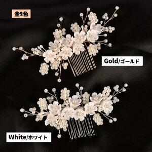 yzq  [t p[ ԃ`[t J`[V EGfBO wbhhX t[eBA ̎qp@ q sAm\ wAANZT[@t