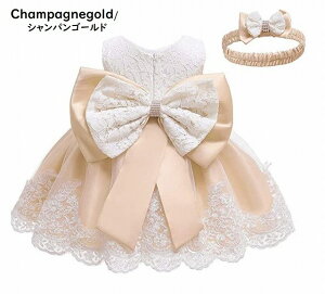 【送料無料】子供ドレス ピアノ発表会ドレス 子供フォーマルドレス フラワーガール グリーン ピンク  ベビー花ドレス プリンセスドレス 七五三撮影ドレ スコンクール お誕生