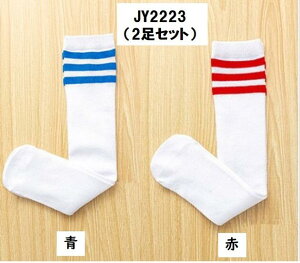【送料無料】子供フォーマル 靴下 女の子レース靴下 キッズ 子供  ピアノ発表会ソックス 子供  ストライプ ソックス 靴下 フォーマル ソックス こども 靴下 ハイソックス キッズ ソ