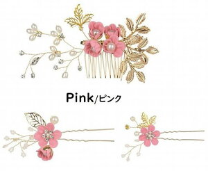 【送料無料】子供髪飾り 花 リーフ パール 小花モチーフ カチューシャ ウエディング  ヘッドドレス フラワーティアラ 女の子用 髪飾り 子供 ピアノ発表会アクセサリー  ヘアアクセサリ