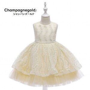 【在庫処分セール】子供ドレス 女の子ドレス ピアノ発表会ドレス 子供フォーマルドレス フラワーガール スカイブルー シャンペンゴールド ピンク グリーン 女の子花ドレス
