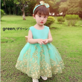 子供ドレス　ピアノ発表会ドレス　子供フォーマルドレス　フラワーガール　ゴールド　 ピンク ブルー　グリーンベビー花ドレス　プリンセスドレス　七五三撮影ドレス　お誕生会　結婚式ドレス　キッズドレス　子供服 （ヘアバンドつき）