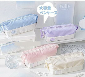 【送料無料】ペンケース　筆箱 筆入れ 文具用品収納 文房具ケース 大容量 筆箱 ペンケース 多機能 中学生 高校生 子供 小学生 シンプル おしゃれ ふでばこ 小物収納 男子 女子 ポーチ 筆入 鉛筆 万年筆 文房具収納 消しゴム 化粧品収納 電子アクセサリー収納　4色
